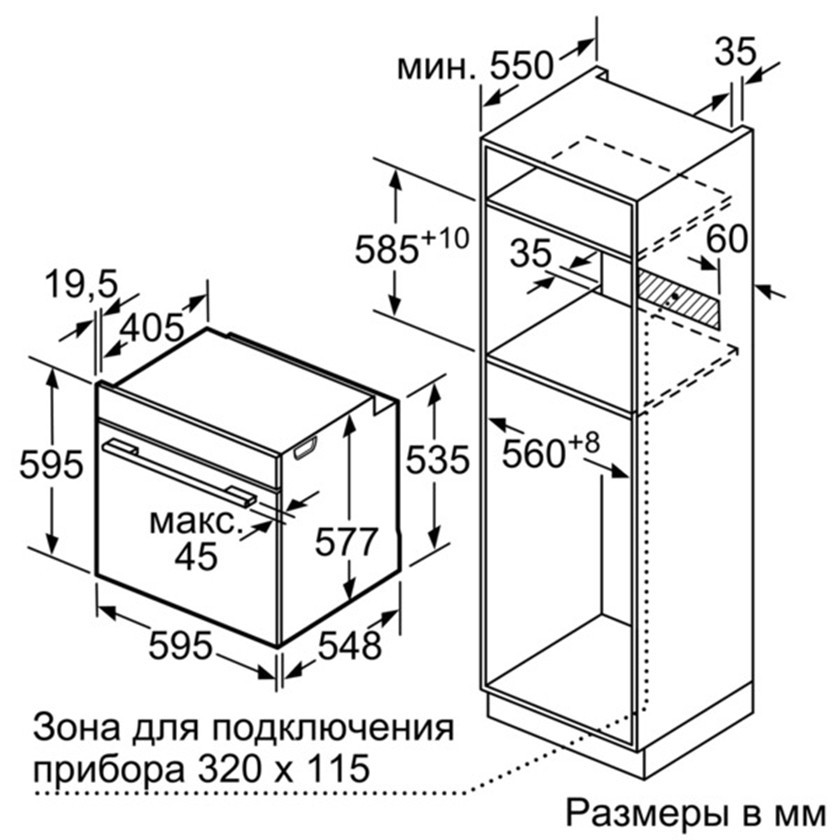 Духовой шкаф Bosch HBG 655BS1, серый детальное изображение - 7