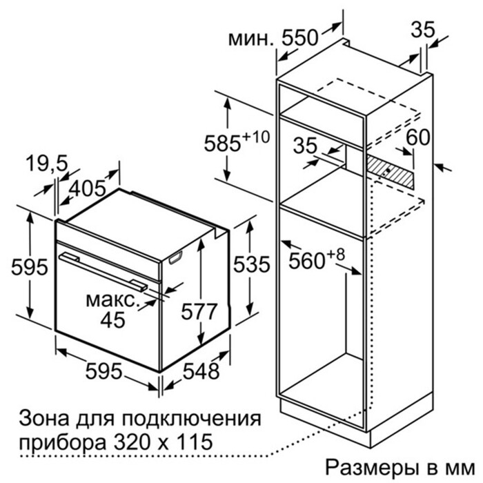 Духовой шкаф Bosch HBG 655BS1, серый №7