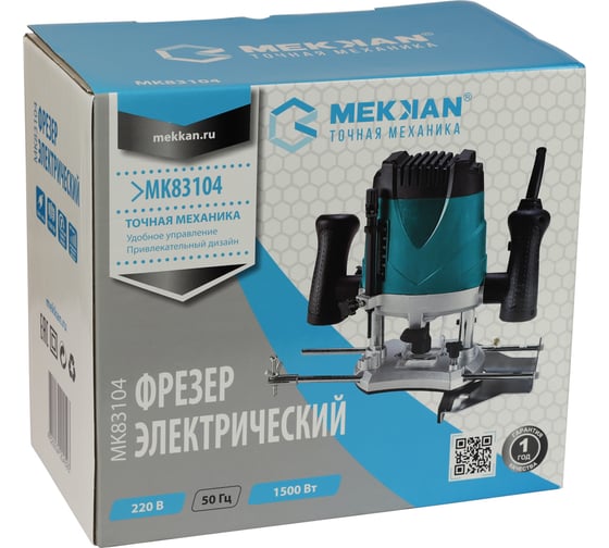 Фрезер MEKKAN MK 83104, 900 Вт, Голубой детальное изображение - 10