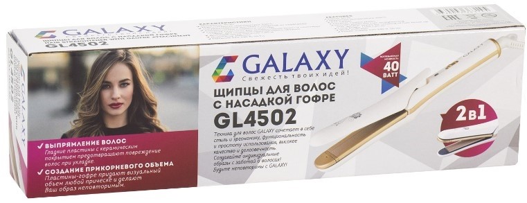 Мультистайлер Galaxy GL4502, Белый детальное изображение - 6