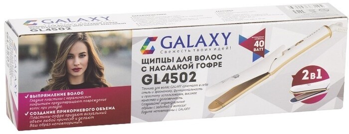 Мультистайлер Galaxy GL4502, Белый №6
