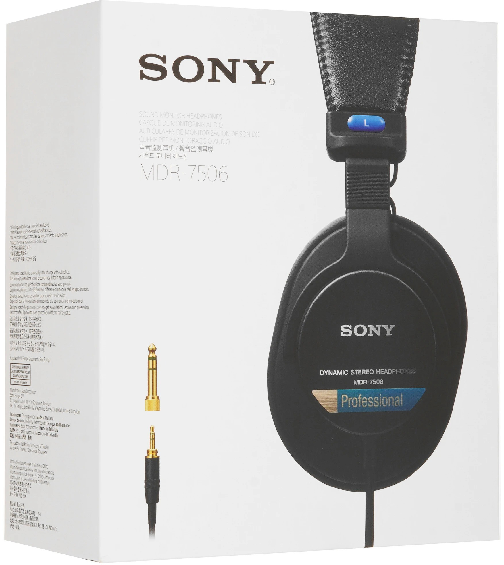 Проводные наушники Sony MDR-7506, Черный детальное изображение - 6