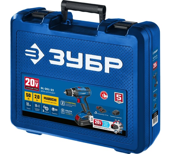 Дрель-шуруповерт ЗУБР Профессионал в кейсе DL-201-22, 20 В, 50 Нм, 2 А·ч детальное изображение - 2