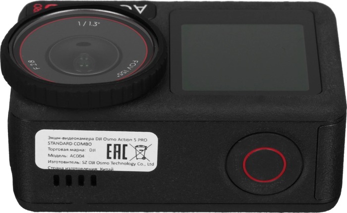 Экшн-камера DJI Osmo Action 5 Pro Standard Combo, 64 Гб, Черный №3