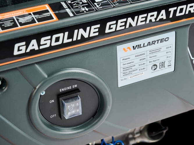 Генератор бензиновый VILLARTEC GG 6300C, 5 кВт, Оранжевый детальное изображение - 5