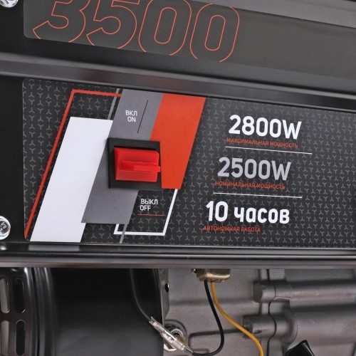 Генератор бензиновый PATRIOT GRS 3500 476102245, 2.5 кВт, Оранжевый детальное изображение - 10