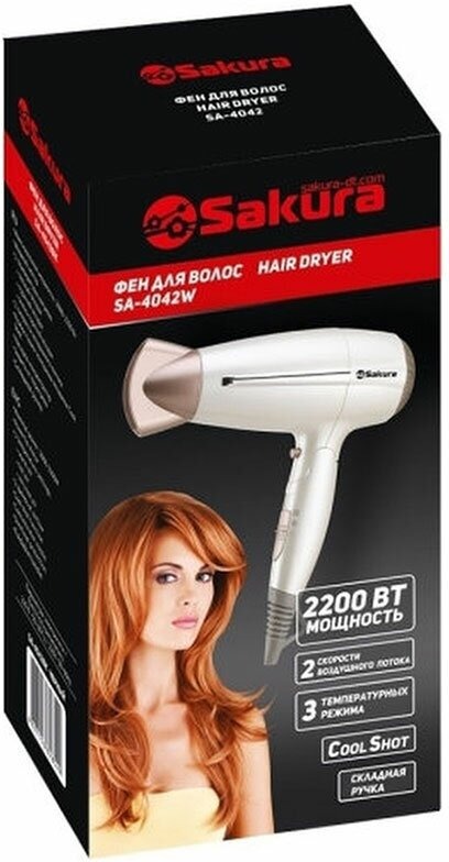 Фен Sakura SA-4042W, Белый детальное изображение - 4