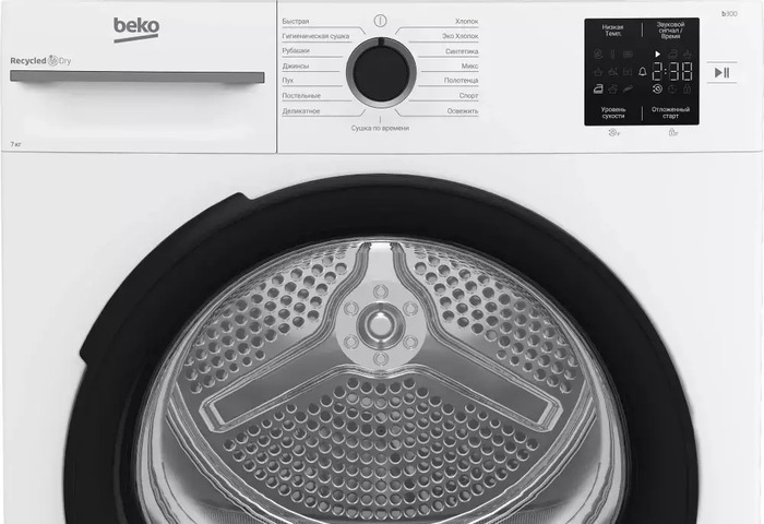 Сушильная машина Beko BM3T37220, 7188304090, Белый №6