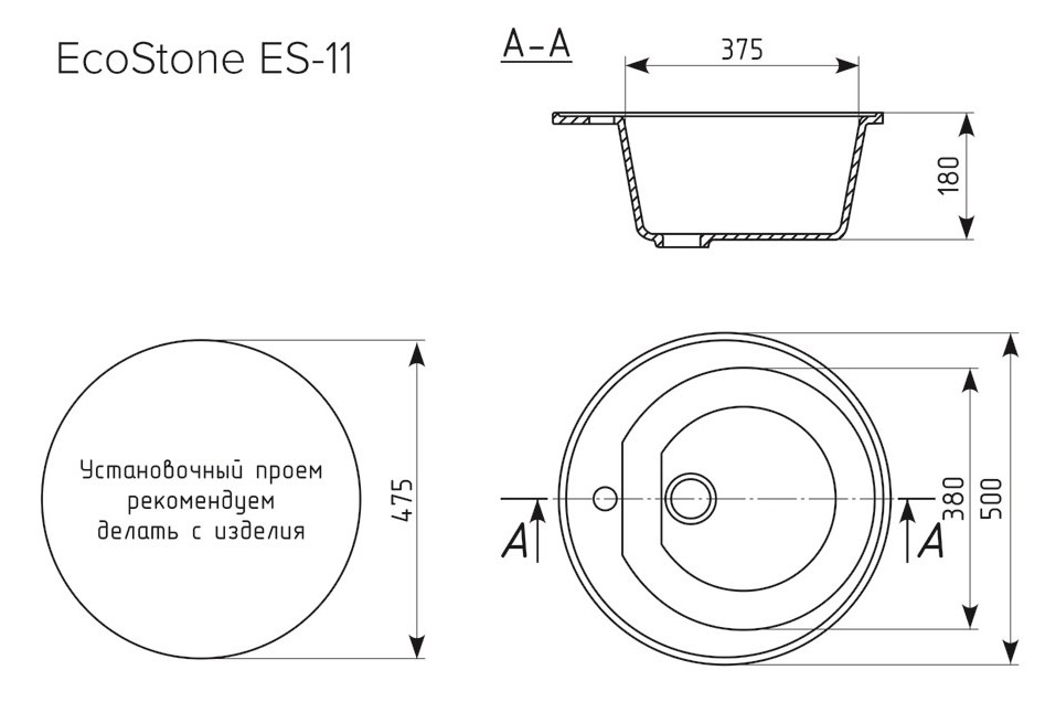 Кухонная мойка EcoStone ES-11  детальное изображение - 11