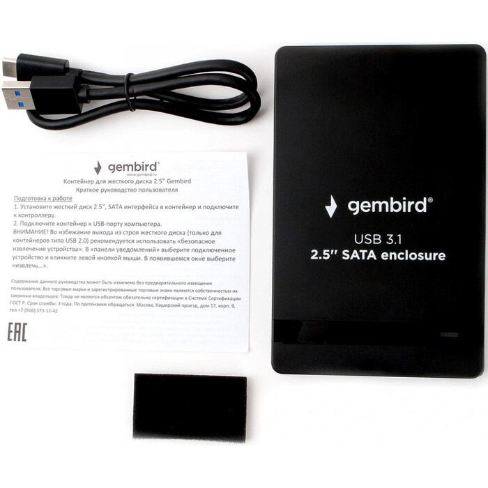 Внешний корпус для HDD Gembird EE2-U31S-2, Чёрный №3
