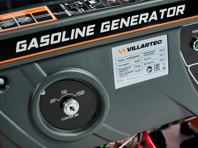 Генератор бензиновый VILLARTEC GG 8300EWC, 7 кВт, Оранжевый детальное изображение - 4