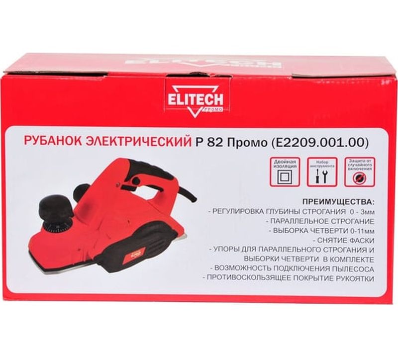 Электрический рубанок Elitech Р 82 Промо E2209.001.00 202470, 850 Вт,  Красный детальное изображение - 9