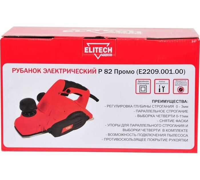 Электрический рубанок Elitech Р 82 Промо E2209.001.00 202470, 850 Вт,  Красный №9