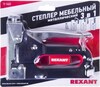 Скобозабиватель ручной REXANT 12-5403 мебельный металлический со вставками 3 в 1 вариант - 2
