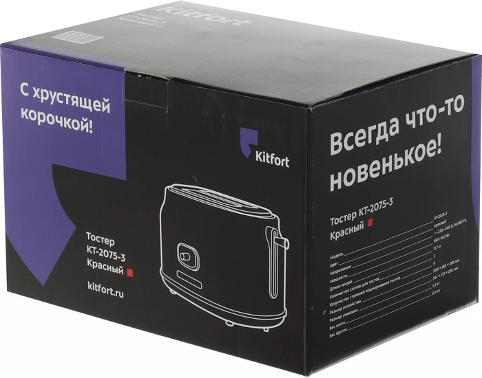 Тостер Kitfort КТ-2075-3, Красный №6