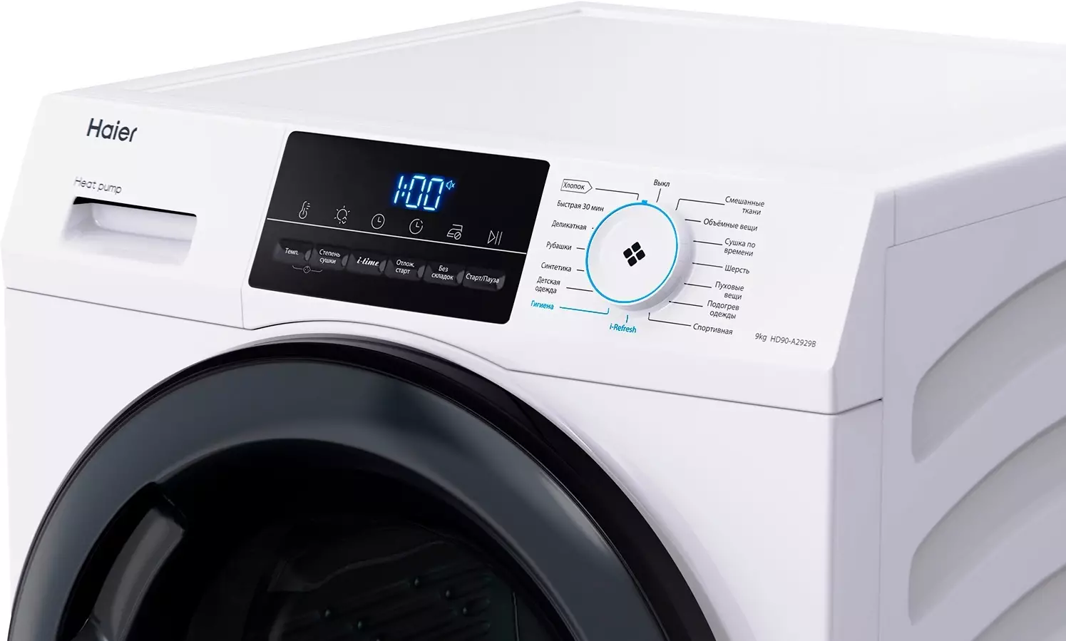 Сушильная машина Haier HD90-A2929B, CF067KE05RU, Белый детальное изображение - 7
