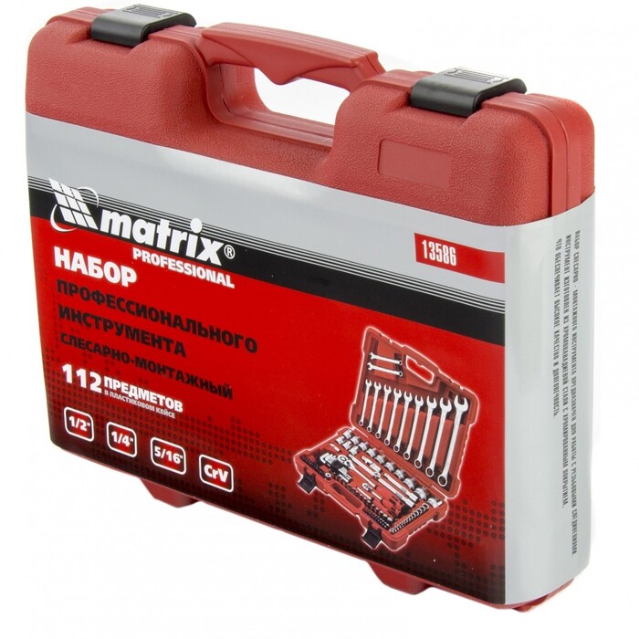 Набор инструментов Matrix 13586 №3