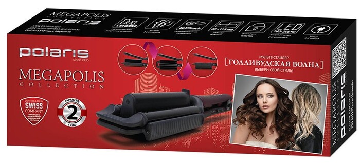 Плойка Polaris Megapolis Collection PHS 6011KT, Коричневый №3