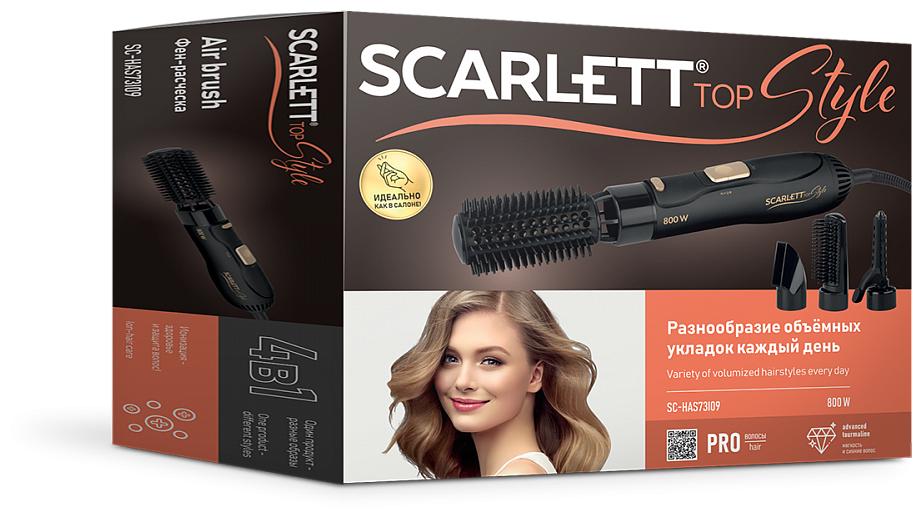 Фен-щетка Scarlett SC-HAS73I09 детальное изображение - 5