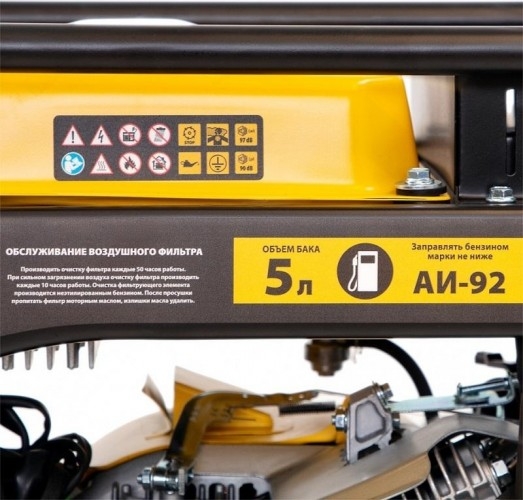 Генератор бензиновый Denzel GT-2500iF 94704, 2.2 кВт, Желтый детальное изображение - 10