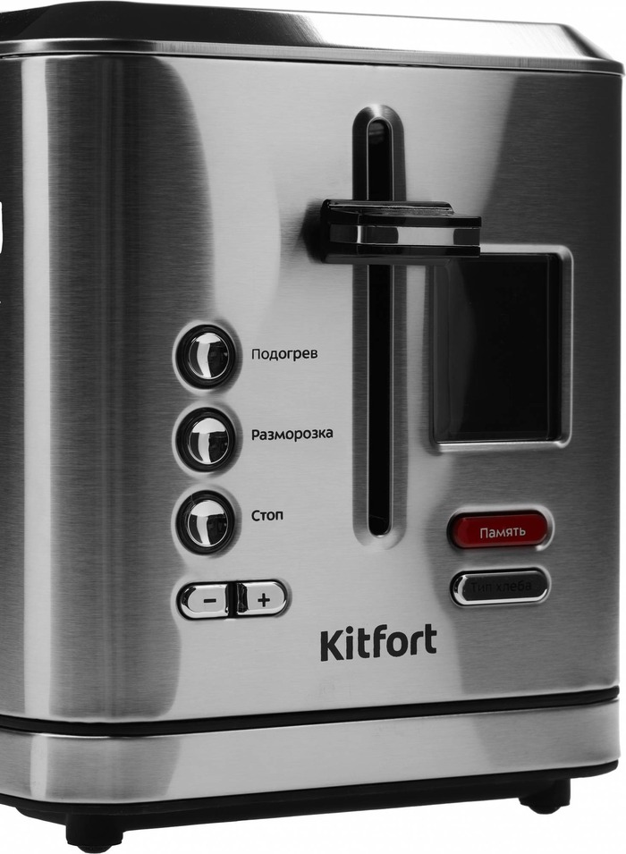 Тостер Kitfort KT-2049, Серебряный №7