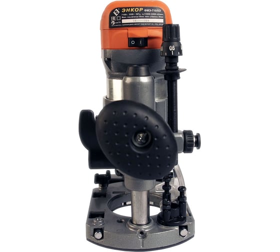 Фрезер Энкор ФМЭ-8Э 50264, 710 Вт, Оранжевый детальное изображение - 3