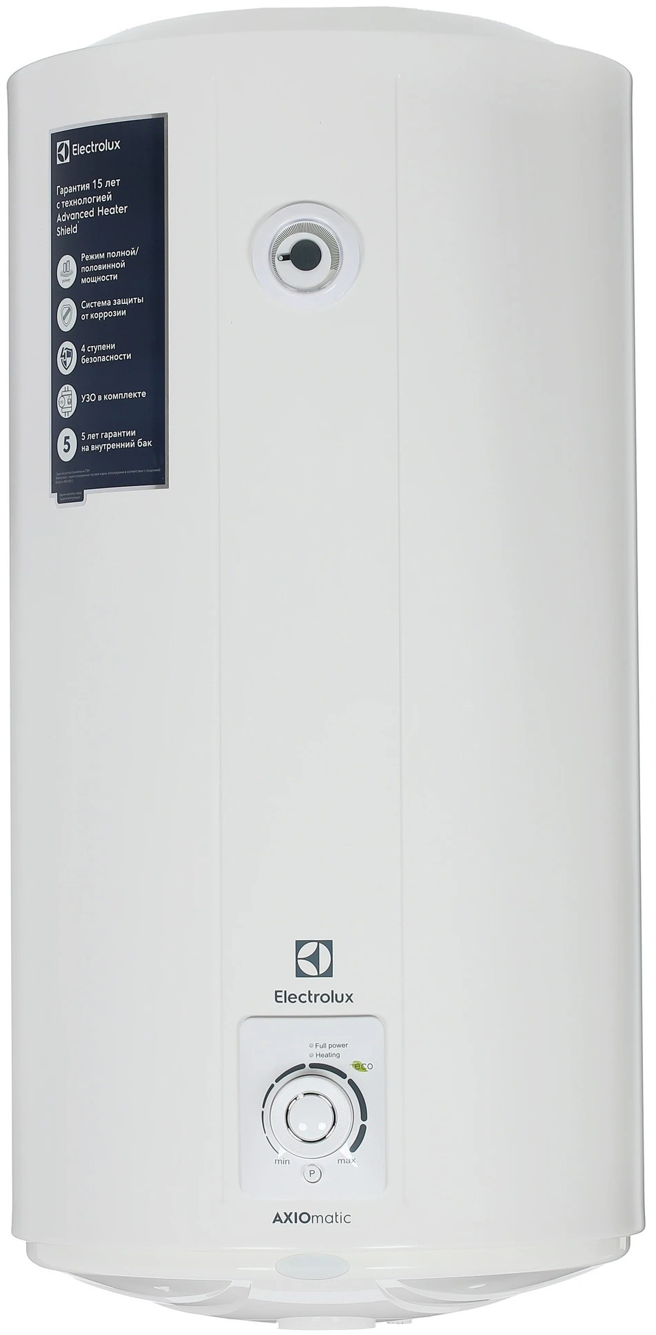 Водонагреватель Electrolux EWH 100 AXIOmatic, НС-1007009, 100 л, Белый детальное изображение - 1