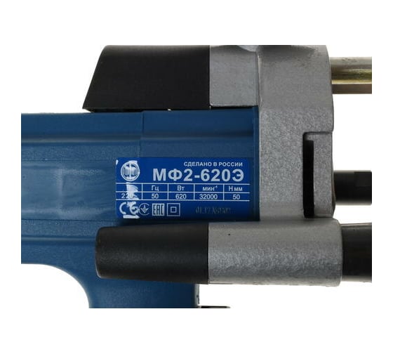 Фрезер Фиолент МФ2-620Э, 620 Вт, Синий детальное изображение - 22