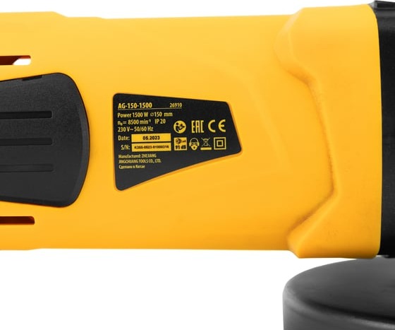 Угловая шлифовальная машина DENZEL AG150-1500 26910, 150 мм, 8500 об/мин, 1500 Вт детальное изображение - 11