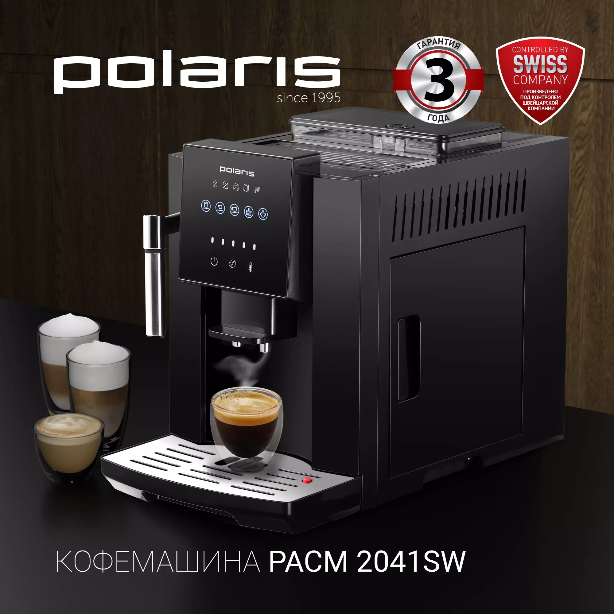 Кофемашина Polaris PACM 2041SW, Черный детальное изображение - 9
