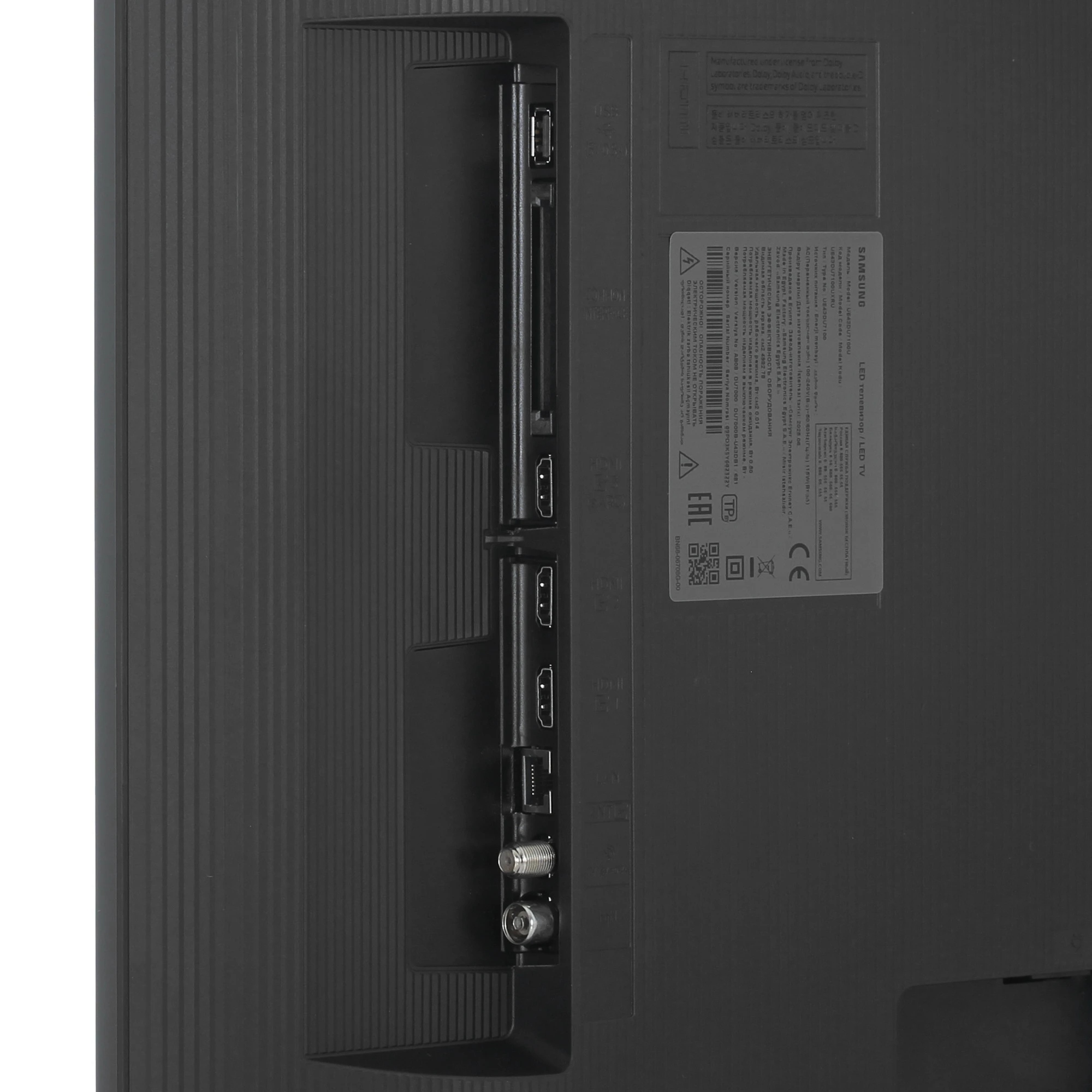 Телевизор Samsung UE50DU7100U 2024, 50