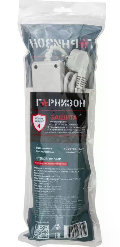 Сетевой фильтр Гарнизон EHLW-1, 1.8 м, Белый детальное изображение - 5