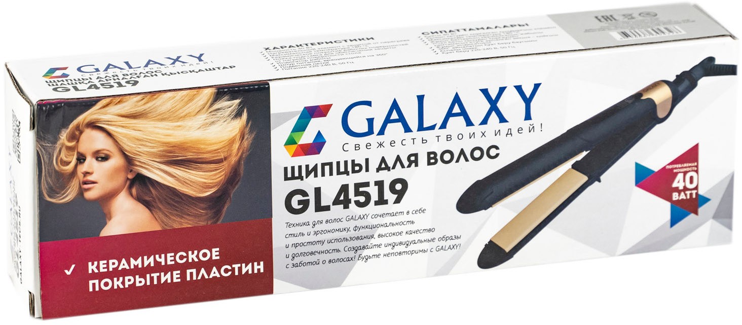 Стайлер Galaxy GL4519, Черный детальное изображение - 5