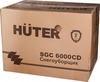 Снегоуборщик гусеничный бензиновый Huter SGC 6000CD 70/7/23, 8 л.с., 5900 Вт, Желтый/Черный вариант - 7