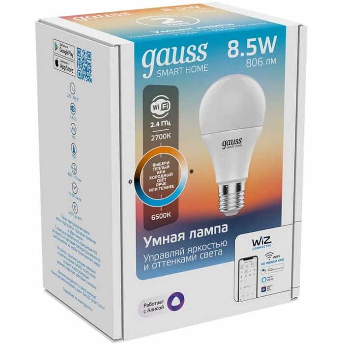 Умная лампочка Gauss Smart Home E27 1130112, 8.5 Вт, 806 Лм, Белый №2