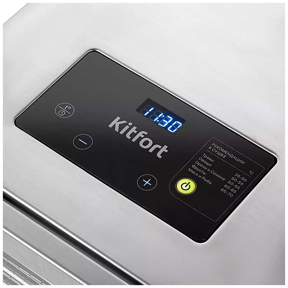 Сушилка для овощей Kitfort КТ-1972, 400 Вт, Серебристый детальное изображение - 2