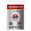 Карта памяти Exployd MicroSD (EX0016GCSDHC10-W/A-AD), 16 Гб вариант - 2
