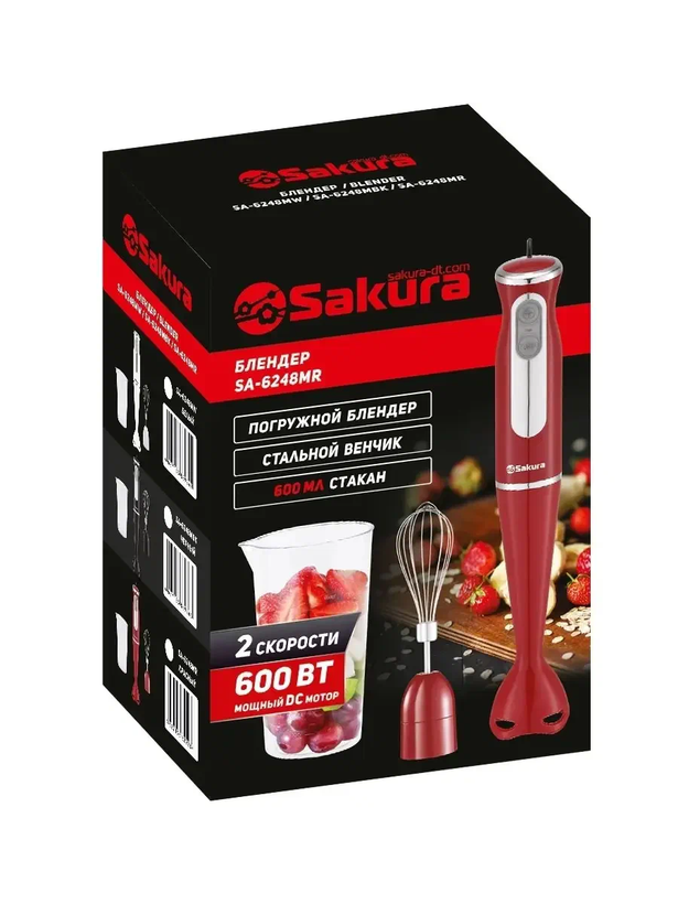 Блендер Sakura SA-6248SBK, Черный детальное изображение - 4