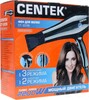 Фен Centek CT-2239 вариант - 4