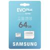 Карта памяти Samsung EVO Plus MicroSD + SD адаптер (MB-MC64SA), 64 Гб вариант - 3