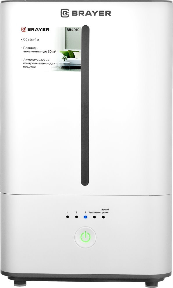Увлажнитель воздуха Brayer BR4910, Белый детальное изображение - 1