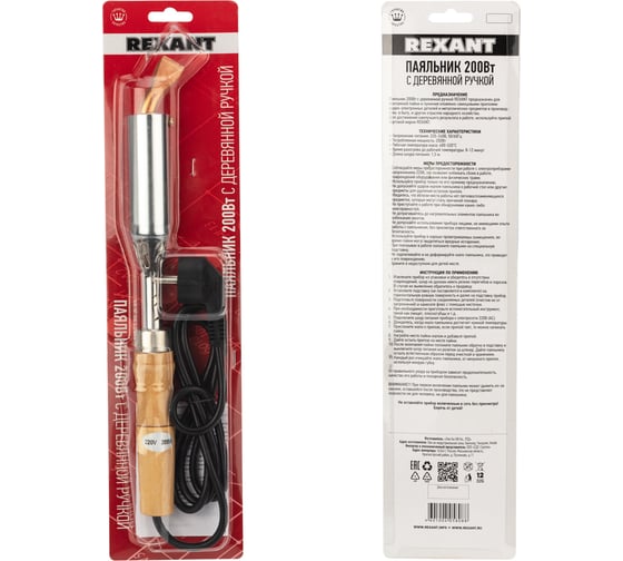 Паяльник REXANT ПД 220 В деревянная ручка 12-0211, 200 Вт детальное изображение - 3