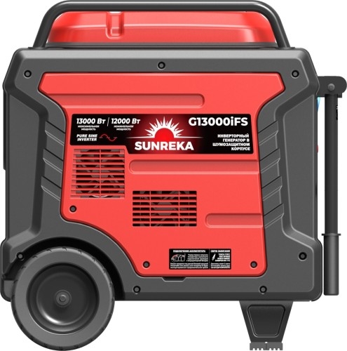 Генератор бензиновый SUNREKA G13000iFS 211024, 12 кВт, Красный детальное изображение - 4