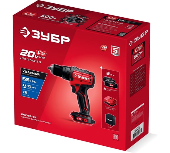 Бесщеточная ударная дрель-шуруповерт, сумка ЗУБР, 2 АКБ LMS ДБУ-65-22, 20 В, 65 Нм, 2 А·ч детальное изображение - 2