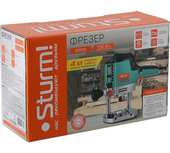 Фрезер Sturm ER1125, 1250 Вт, Зеленый детальное изображение - 10