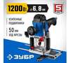 Фрезер ЗУБР Профессионал ФПР, 1200 Вт, Синий вариант - 2