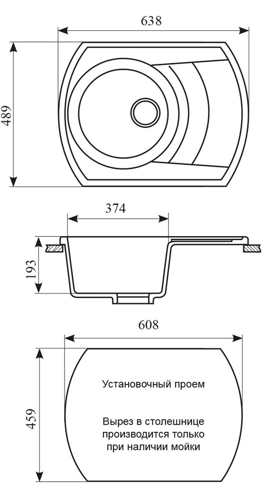 Кухонная мойка Gran-Stone GS-65  №7