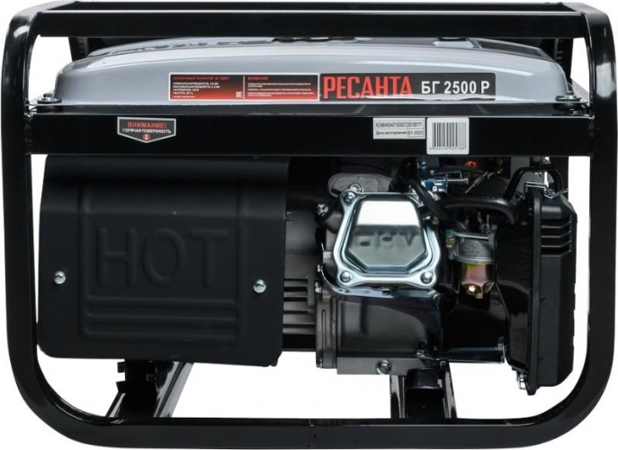 Генератор бензиновый Ресанта БГ 2500 Р 64/1/50, 2 кВт, Серый детальное изображение - 8