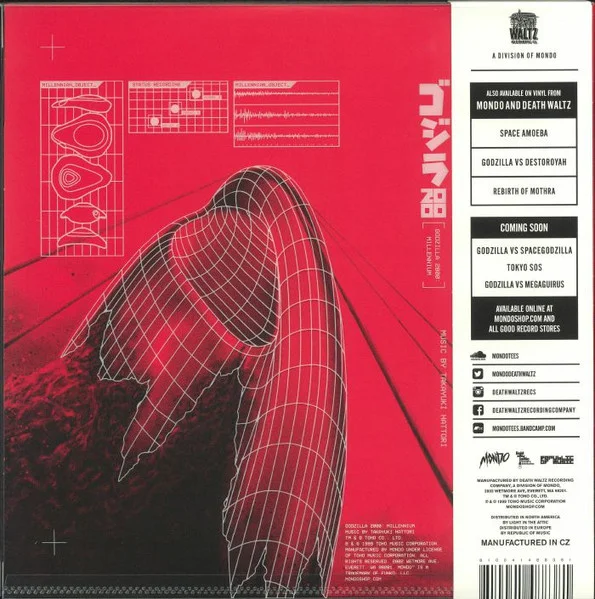 Виниловая пластинка OST – Takayuki Hattori – Godzilla 2000: Millennium –2LP детальное изображение - 2