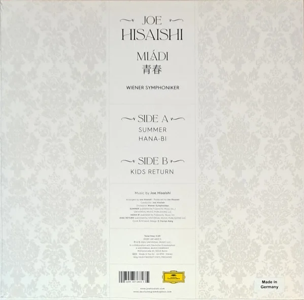 Виниловая пластинка Joe Hisaishi – Mladi – Blue & Black LP детальное изображение - 2